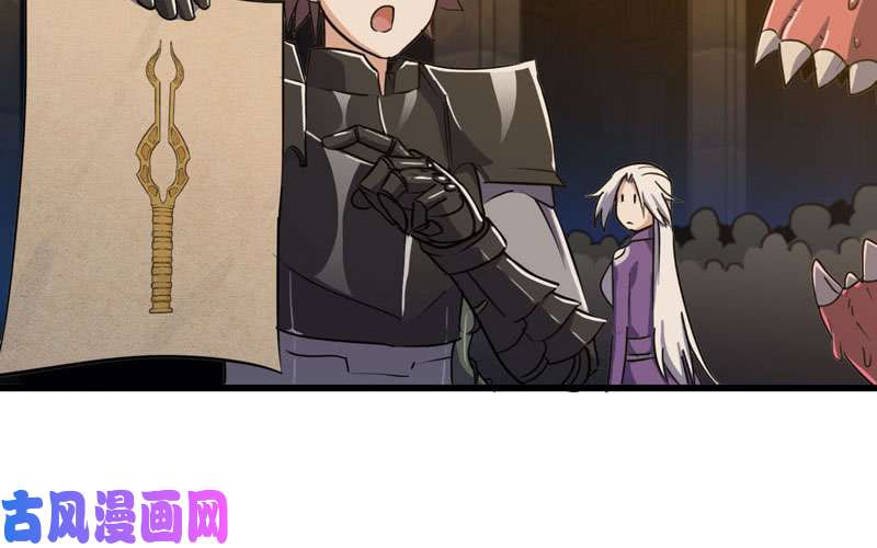 我老婆是魔王大人166