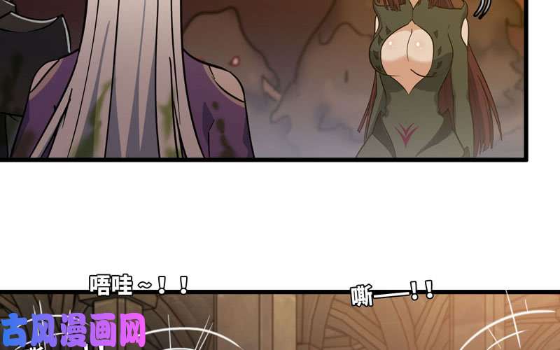 我老婆是魔王大人166