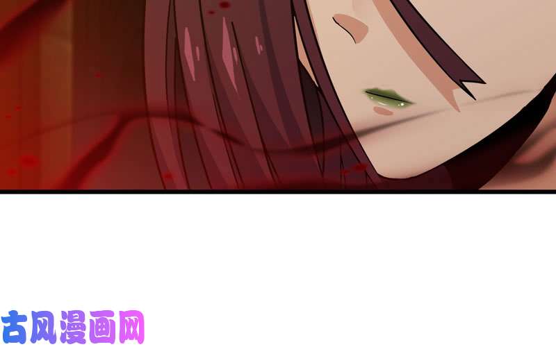 我老婆是魔王大人166