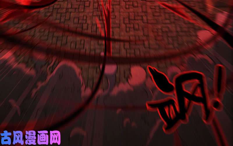 我老婆是魔王大人166