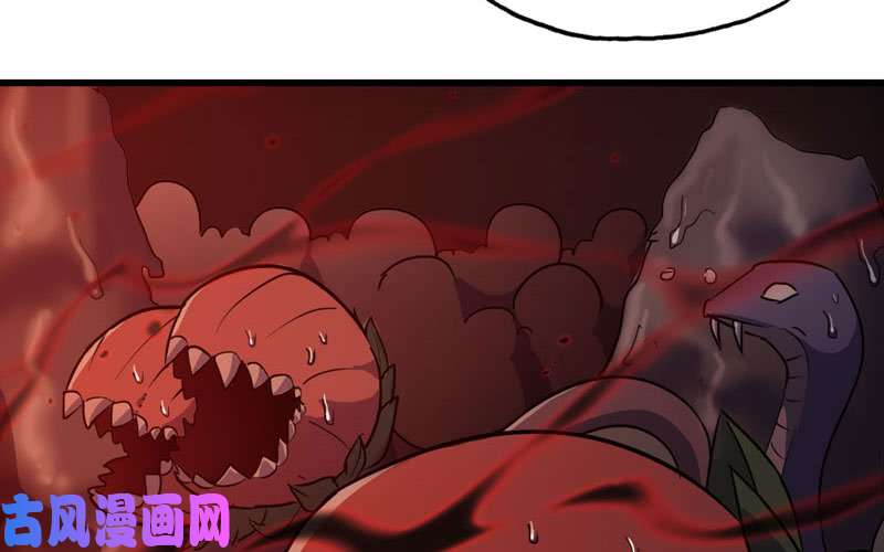 我老婆是魔王大人166