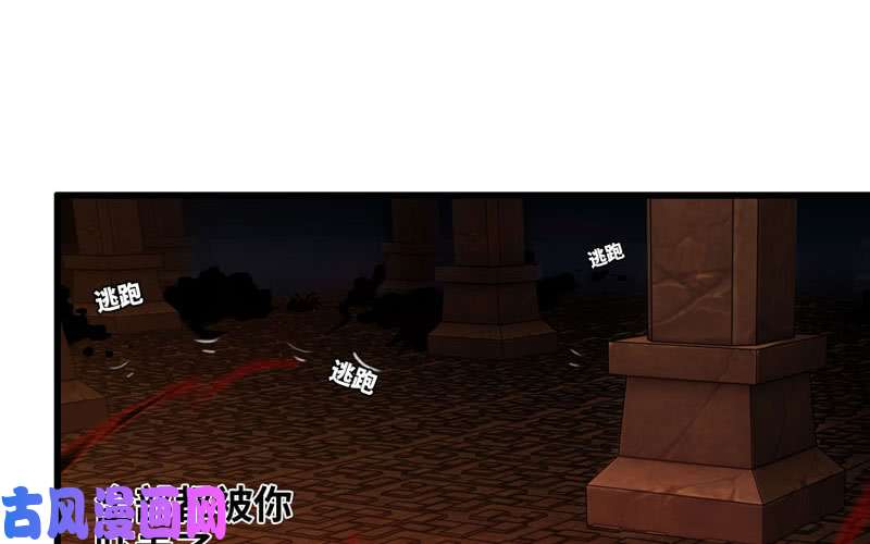 我老婆是魔王大人166