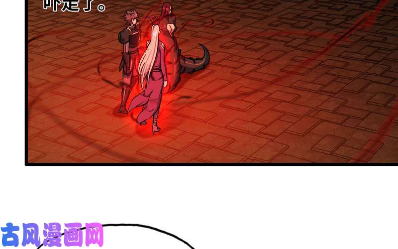 我老婆是魔王大人166