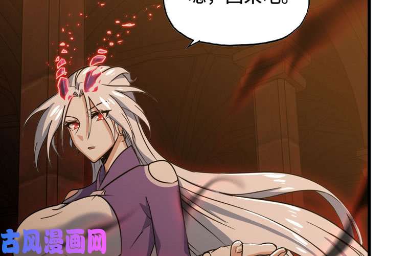 我老婆是魔王大人166