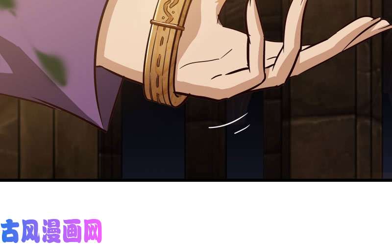 我老婆是魔王大人166