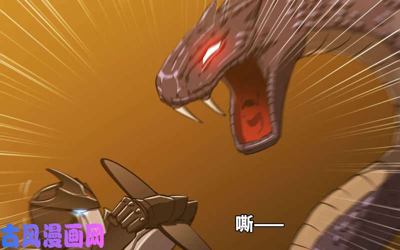 我老婆是魔王大人166