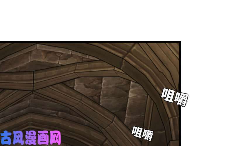 我老婆是魔王大人167
