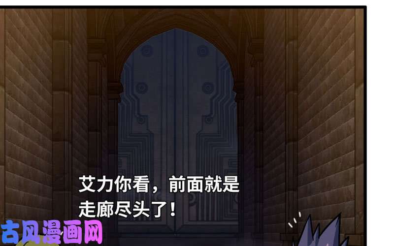 我老婆是魔王大人167
