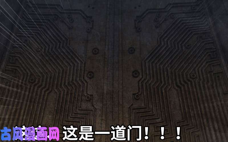 我老婆是魔王大人167