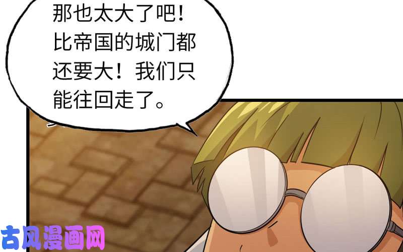 我老婆是魔王大人167