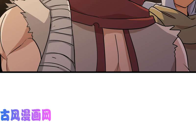 我老婆是魔王大人167