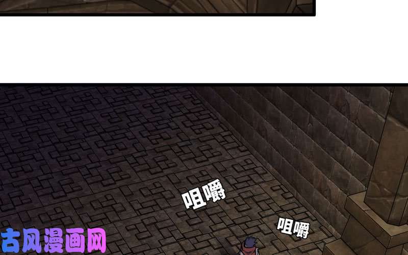 我老婆是魔王大人167