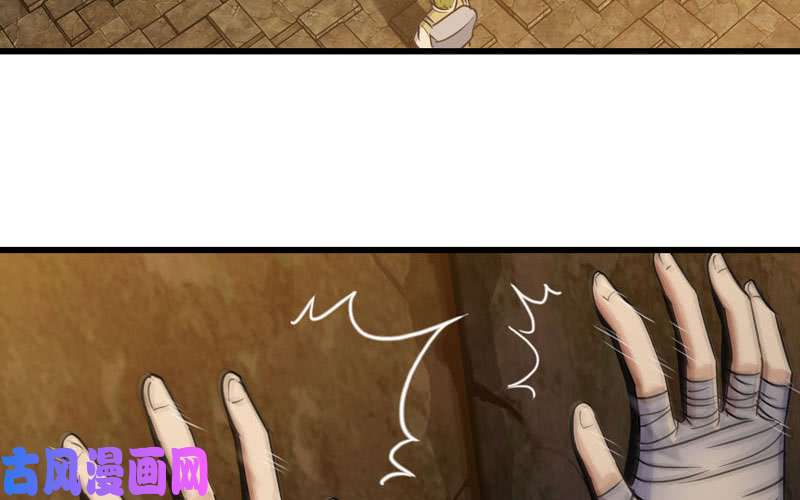 我老婆是魔王大人167