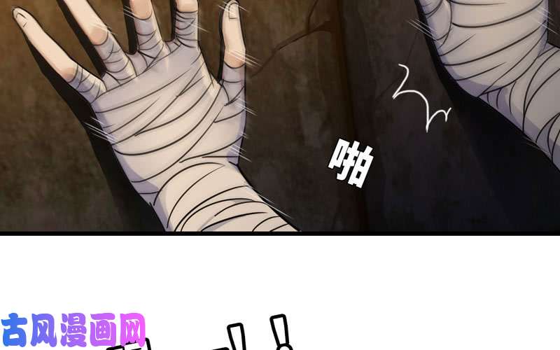 我老婆是魔王大人167