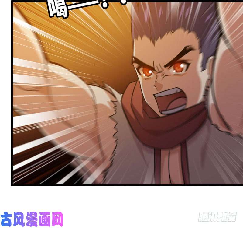 我老婆是魔王大人167