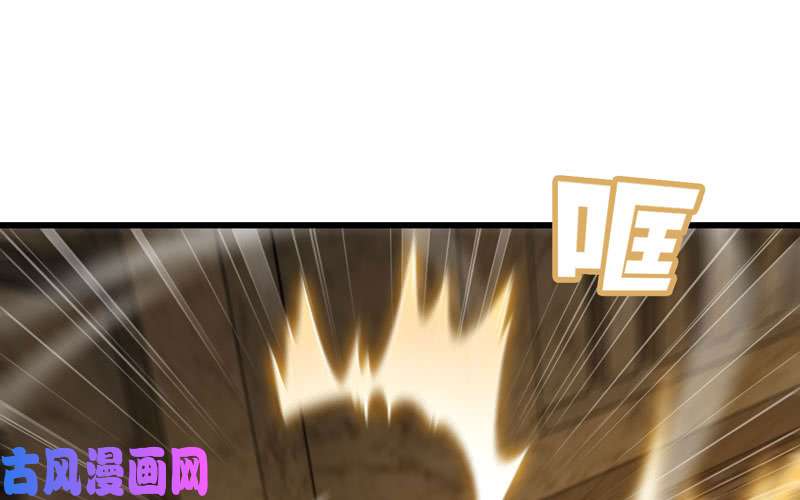 我老婆是魔王大人167