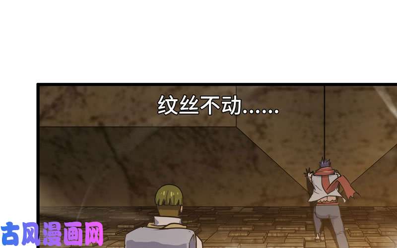 我老婆是魔王大人167