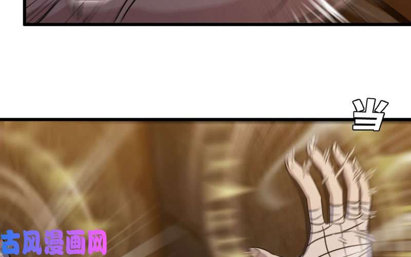 我老婆是魔王大人167