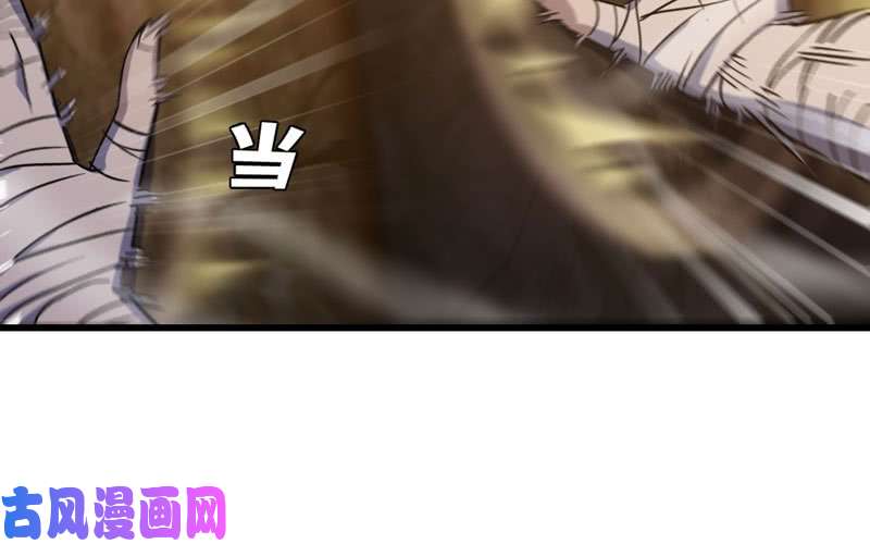 我老婆是魔王大人167