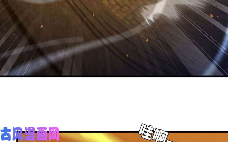 我老婆是魔王大人167