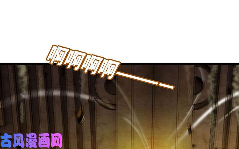 我老婆是魔王大人167