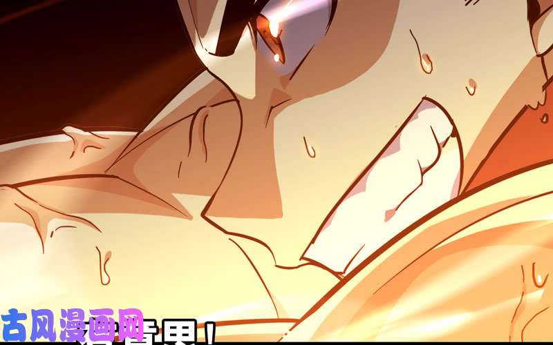 我老婆是魔王大人167