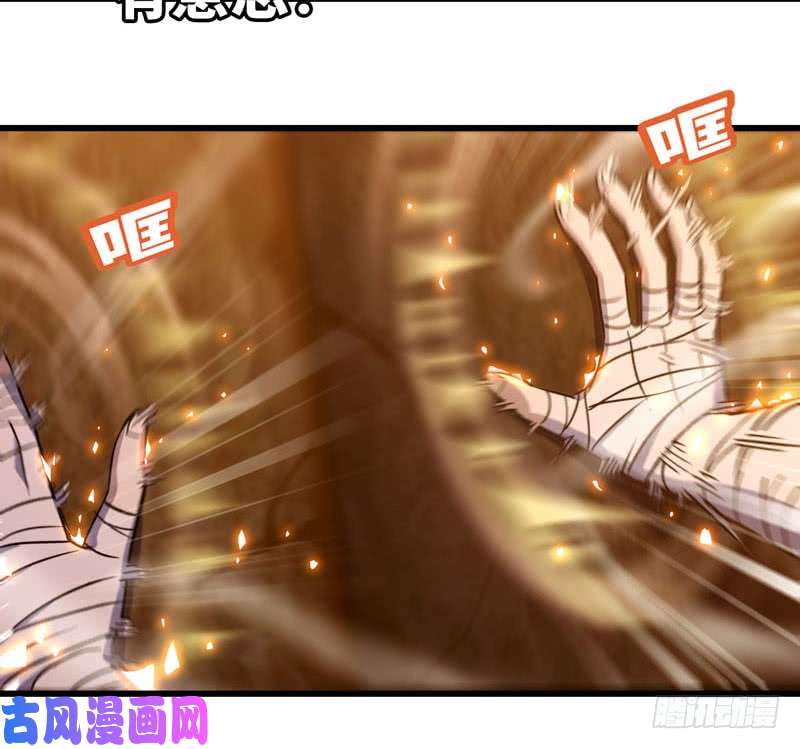 我老婆是魔王大人167