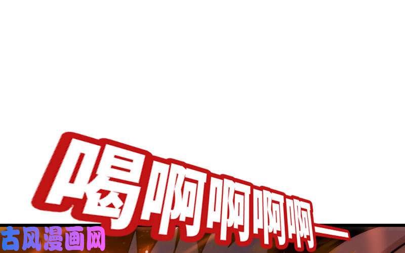 我老婆是魔王大人167