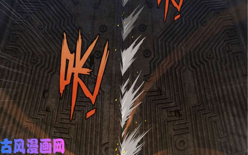 我老婆是魔王大人167