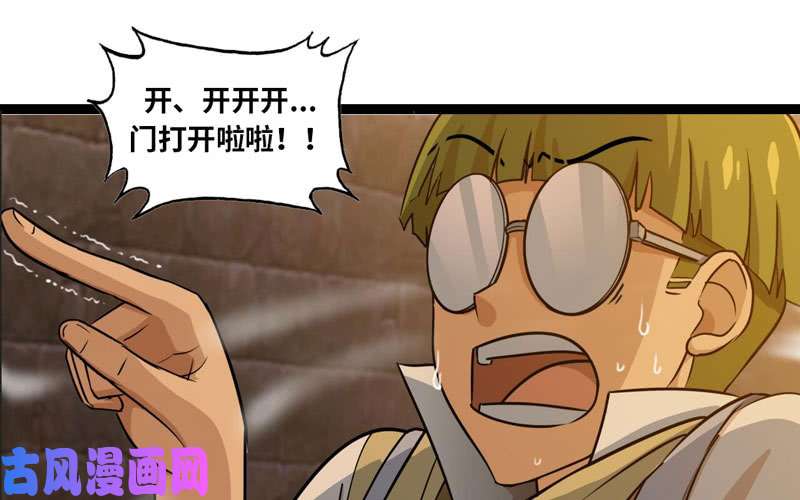 我老婆是魔王大人167