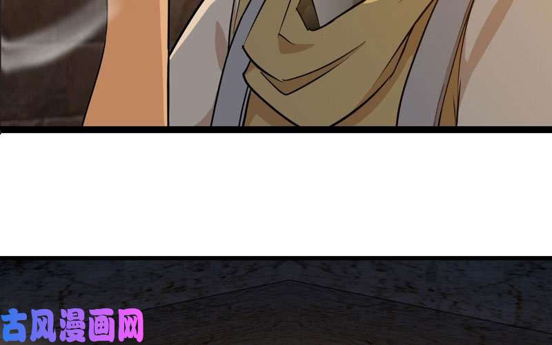 我老婆是魔王大人167