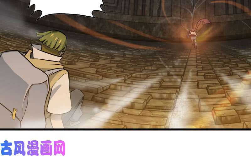 我老婆是魔王大人167