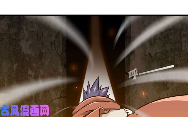 我老婆是魔王大人167