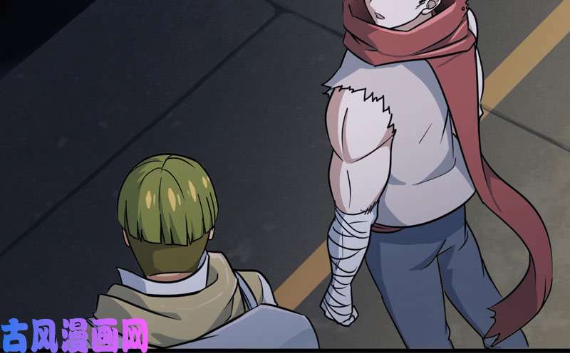 我老婆是魔王大人167