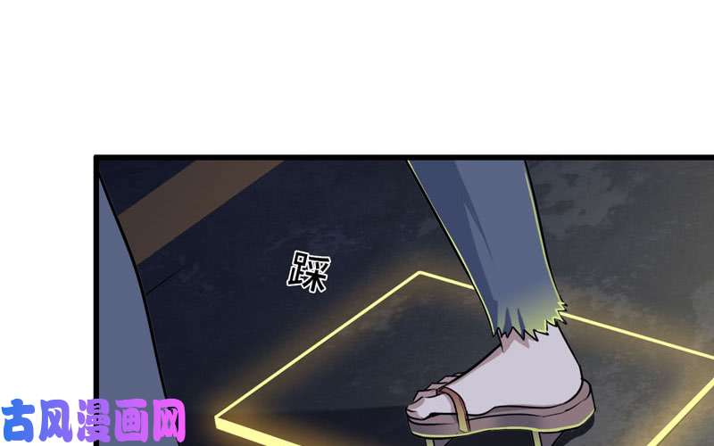 我老婆是魔王大人167