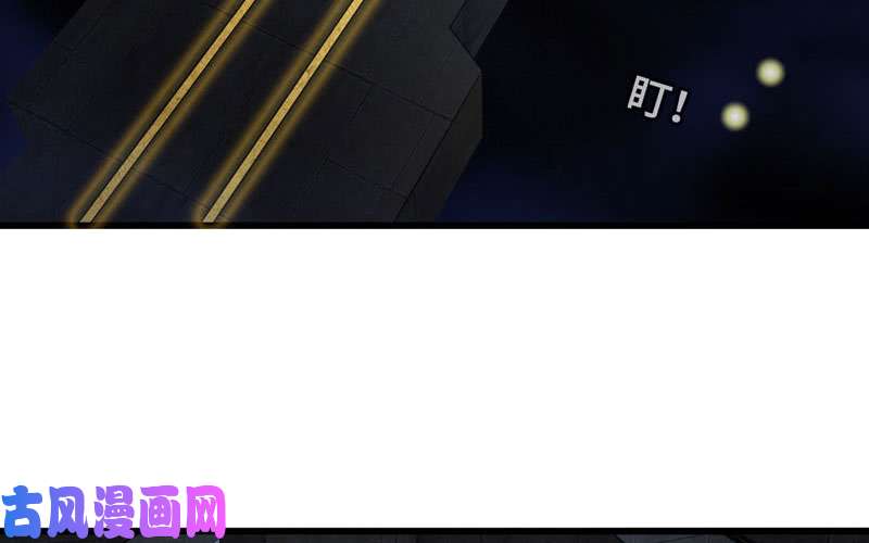 我老婆是魔王大人167