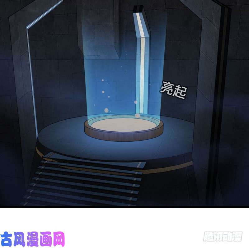 我老婆是魔王大人167