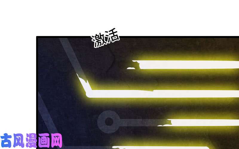 我老婆是魔王大人167