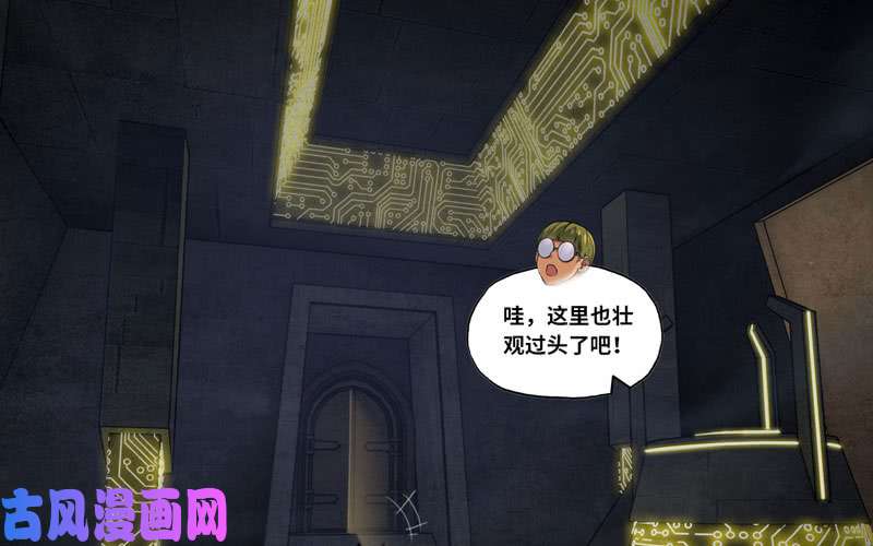 我老婆是魔王大人167