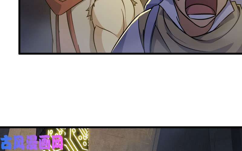 我老婆是魔王大人167