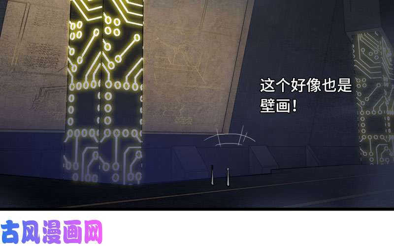 我老婆是魔王大人167