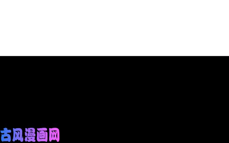 我老婆是魔王大人168