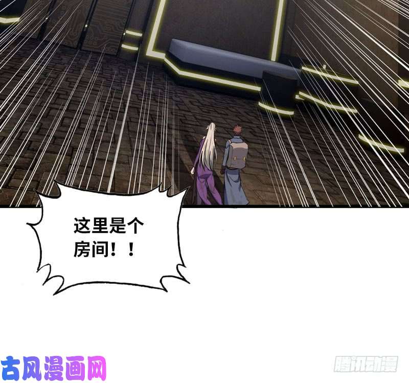 我老婆是魔王大人168