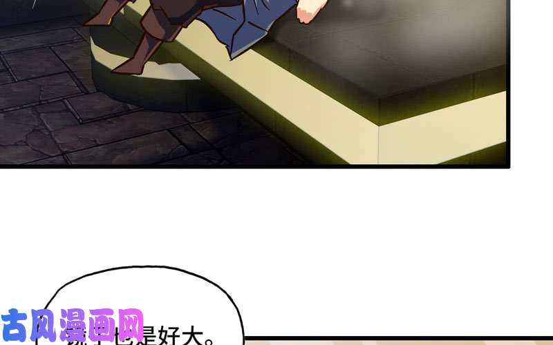 我老婆是魔王大人168