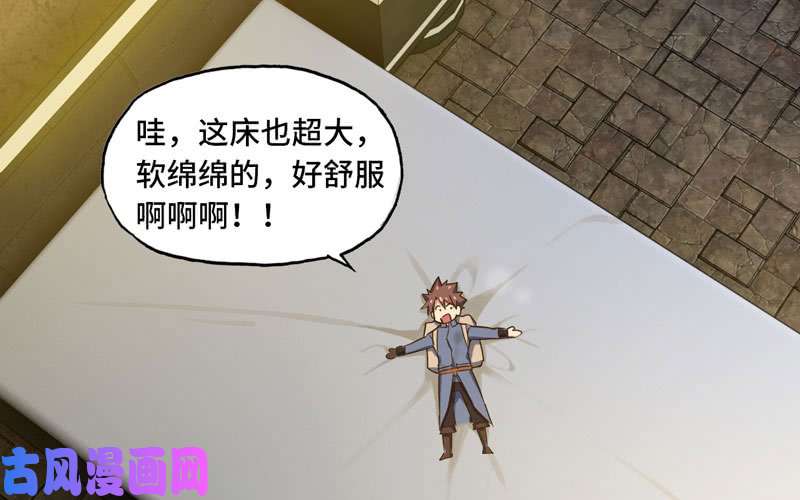我老婆是魔王大人168