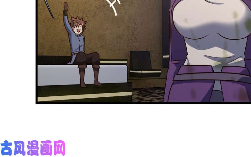 我老婆是魔王大人168