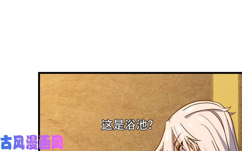 我老婆是魔王大人168
