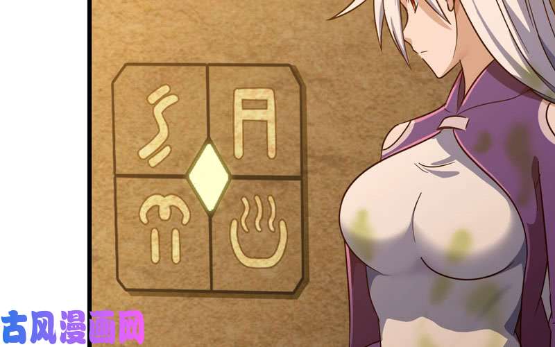 我老婆是魔王大人168