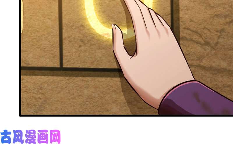 我老婆是魔王大人168