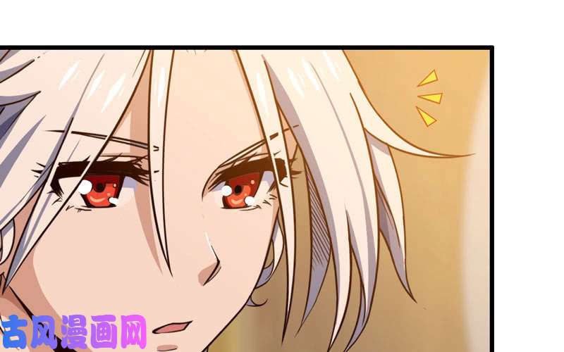 我老婆是魔王大人168